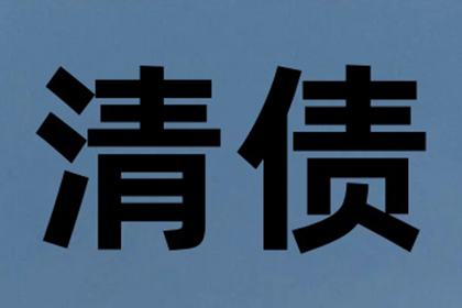 信用卡欠款无法偿还，是否会面临牢狱之灾？